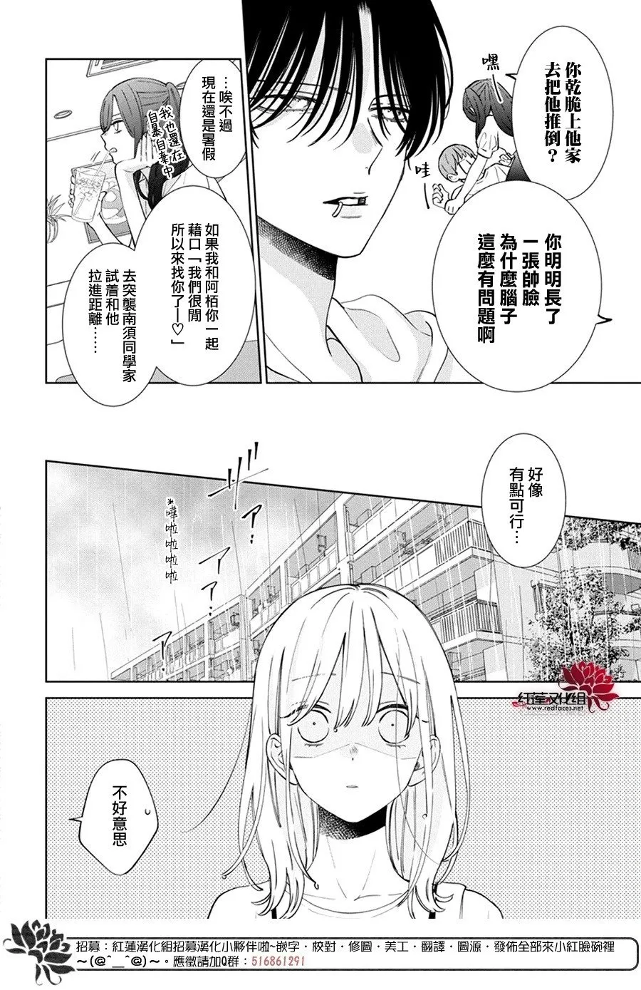 Day27 第18页