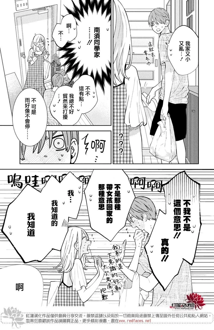 Day27 第19页