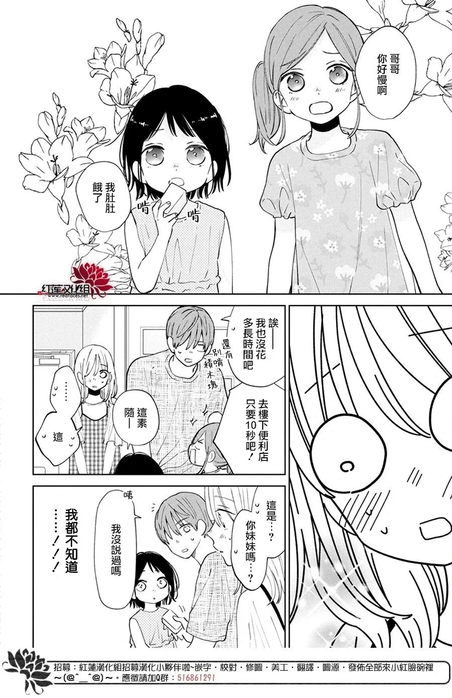 Day27 第20页
