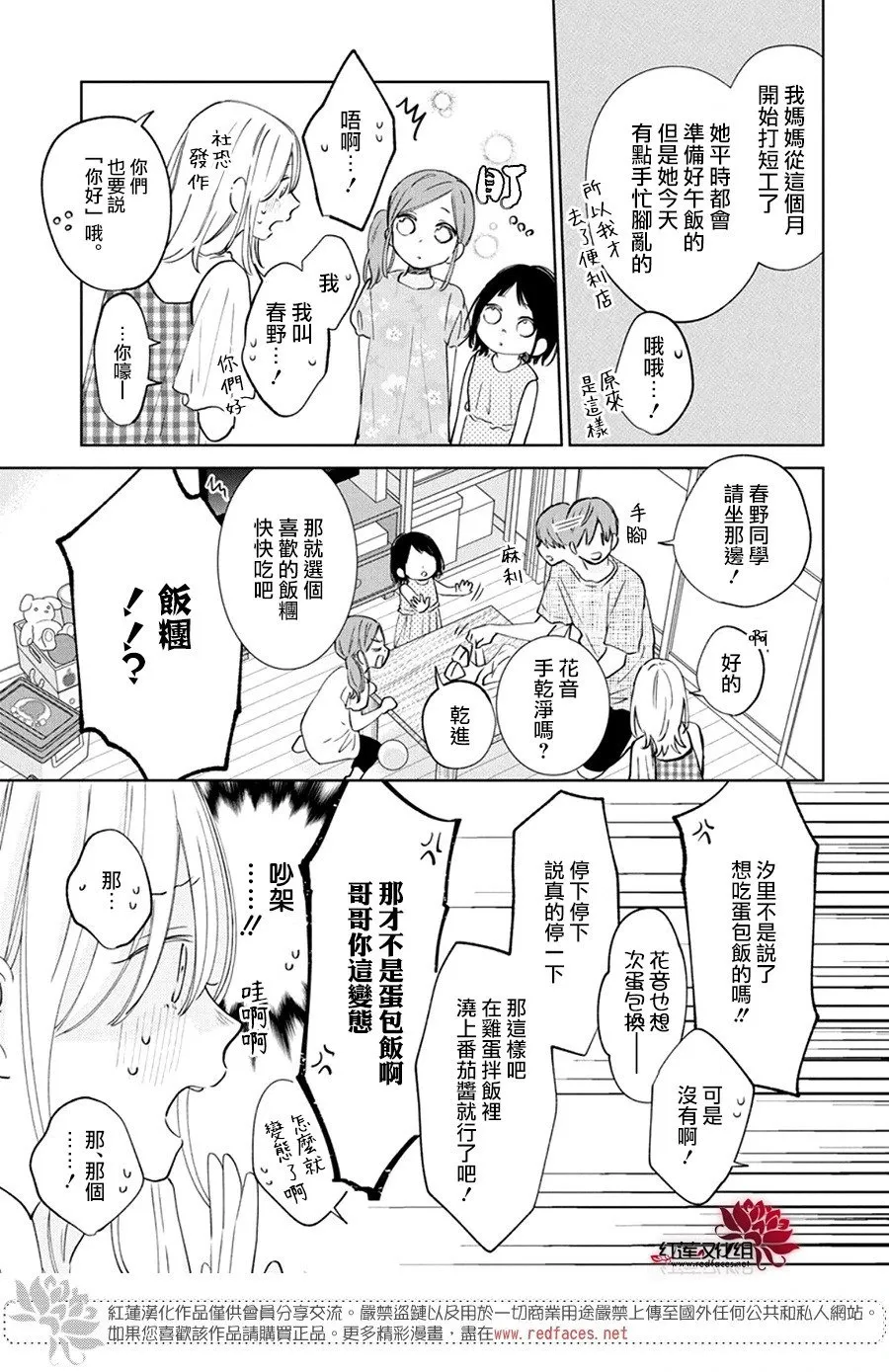 Day27 第21页