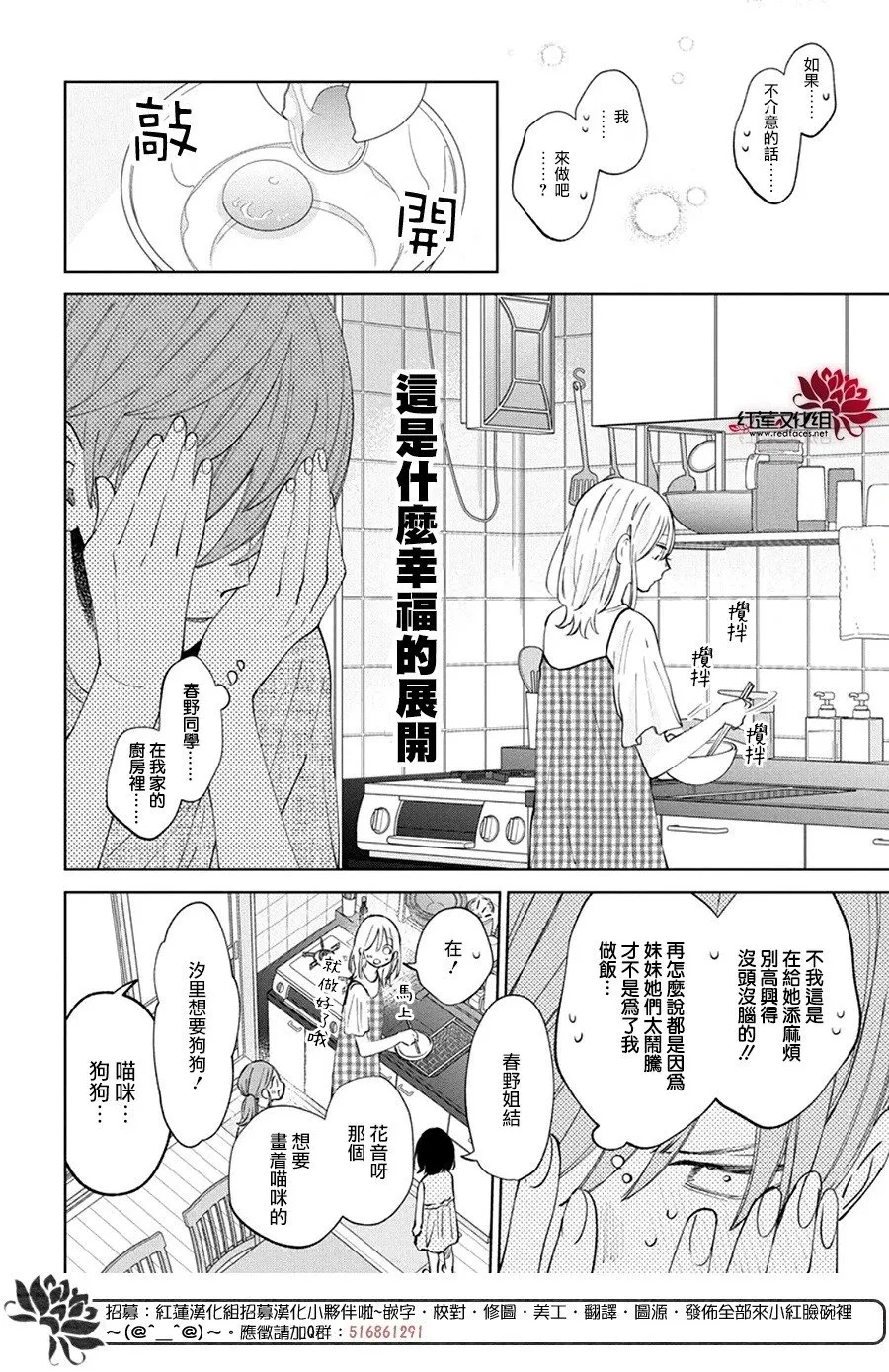 Day27 第22页