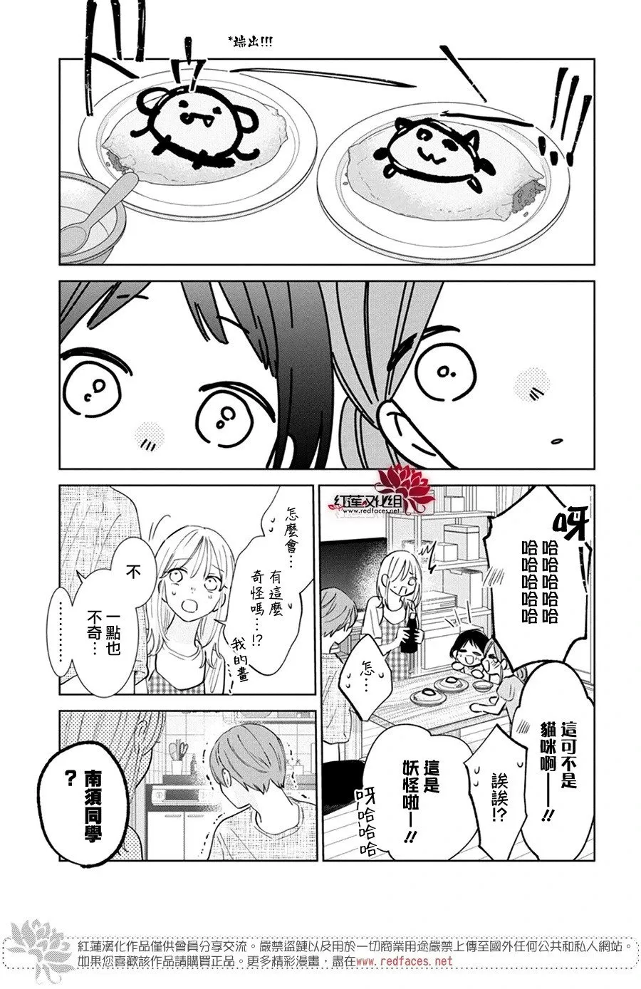 Day27 第23页