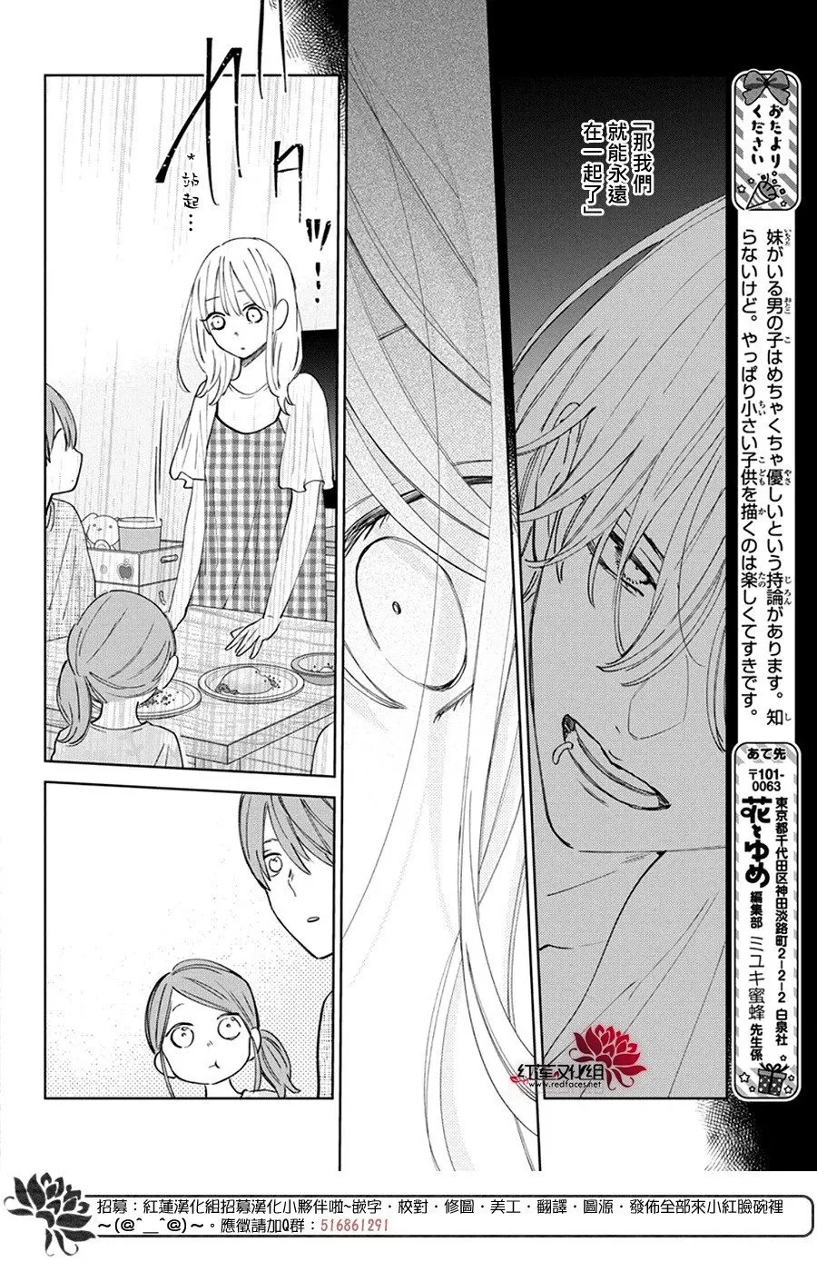 Day27 第26页