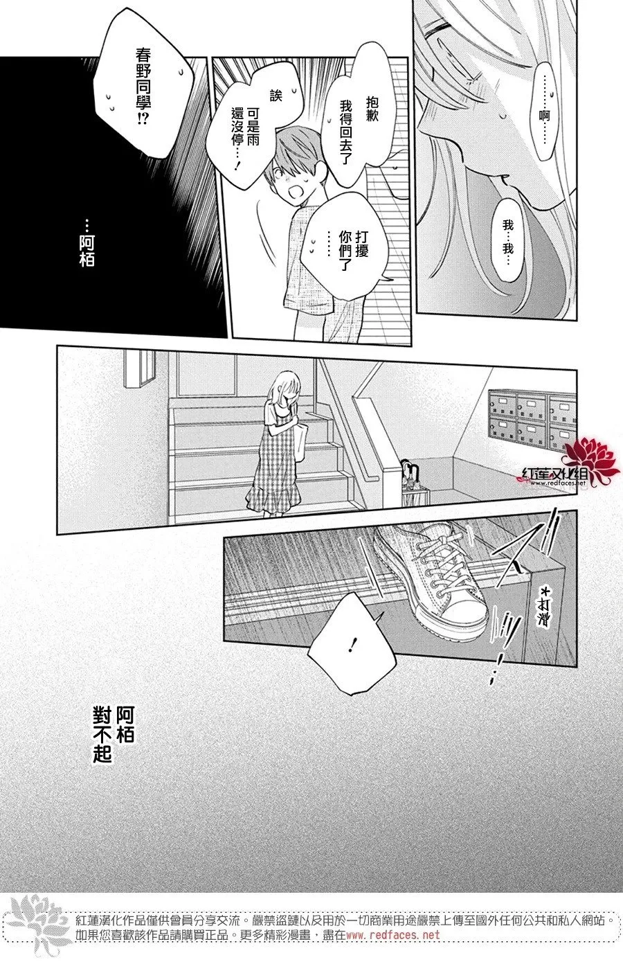 Day27 第27页