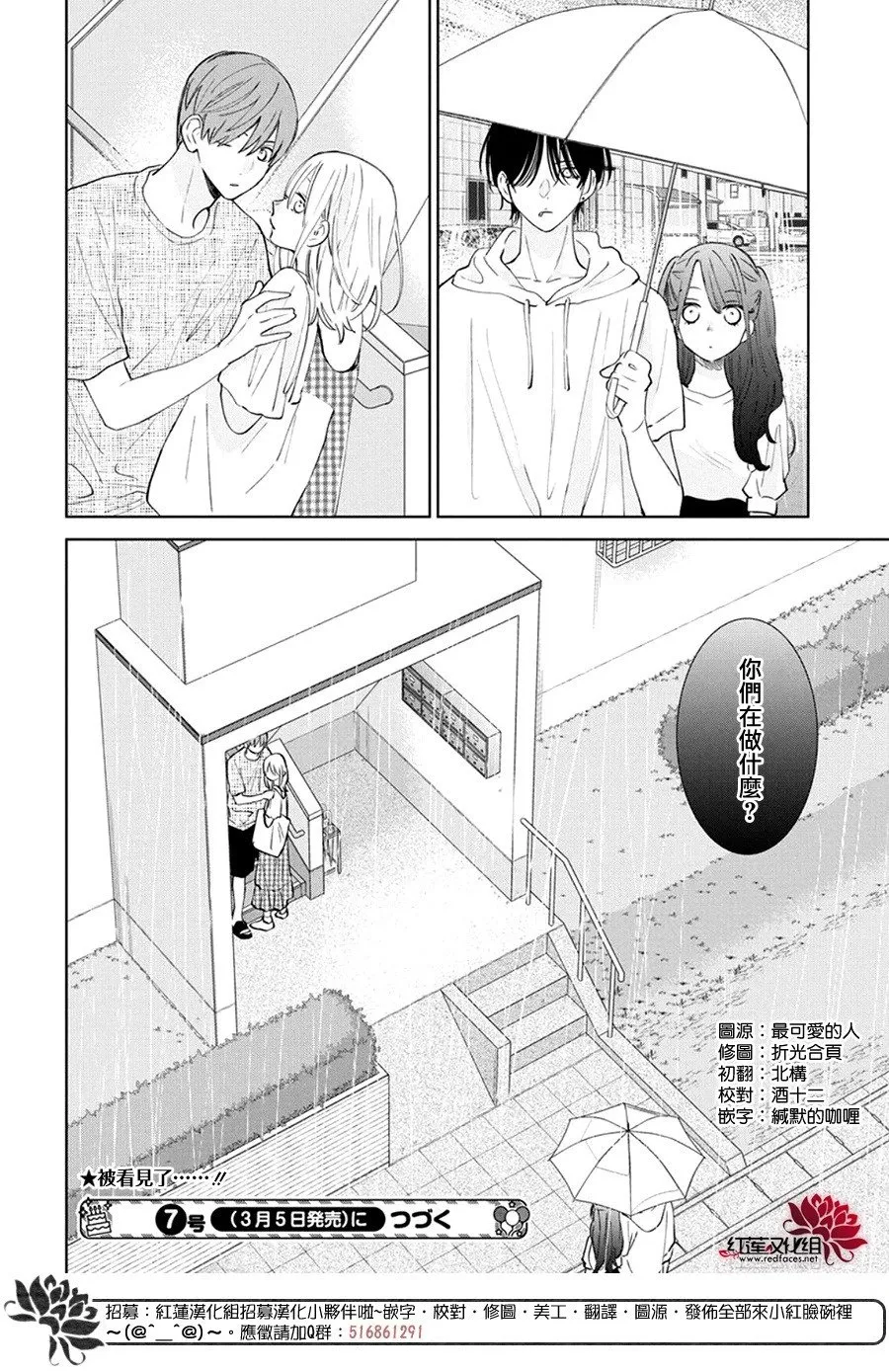 Day27 第30页