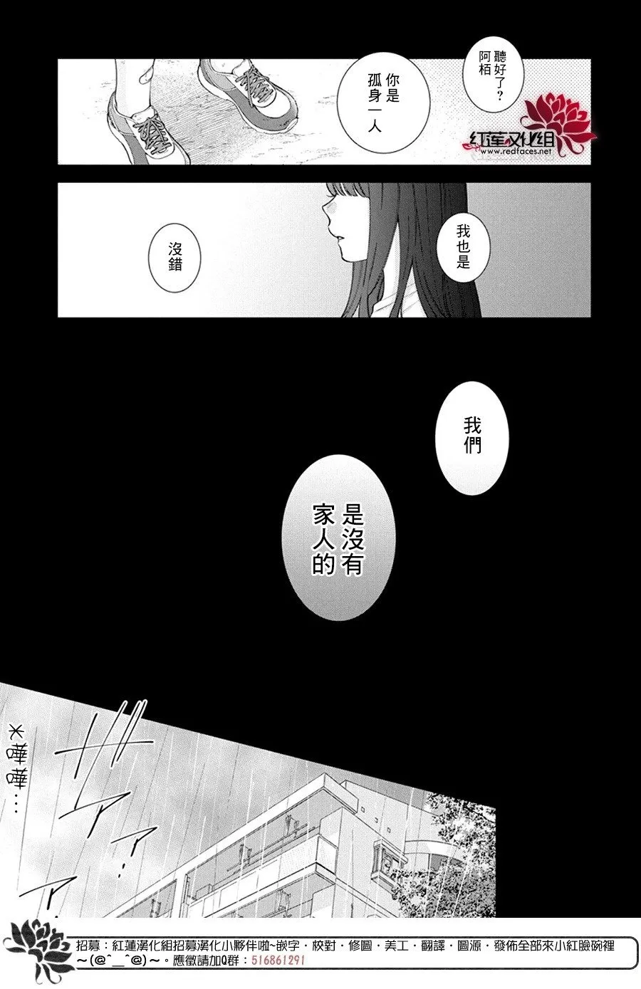 Day28 第2页