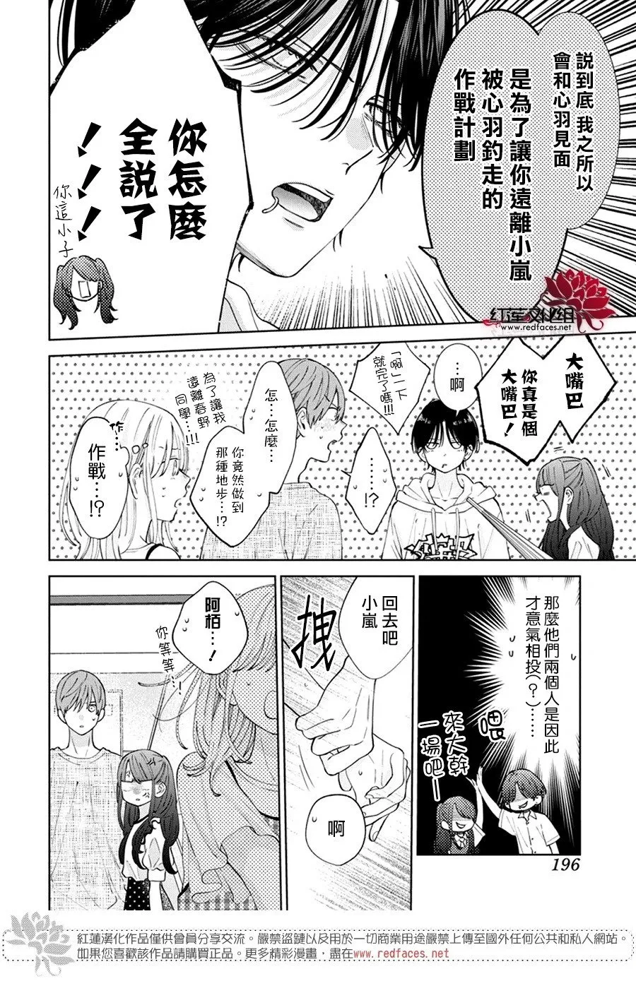 Day28 第7页