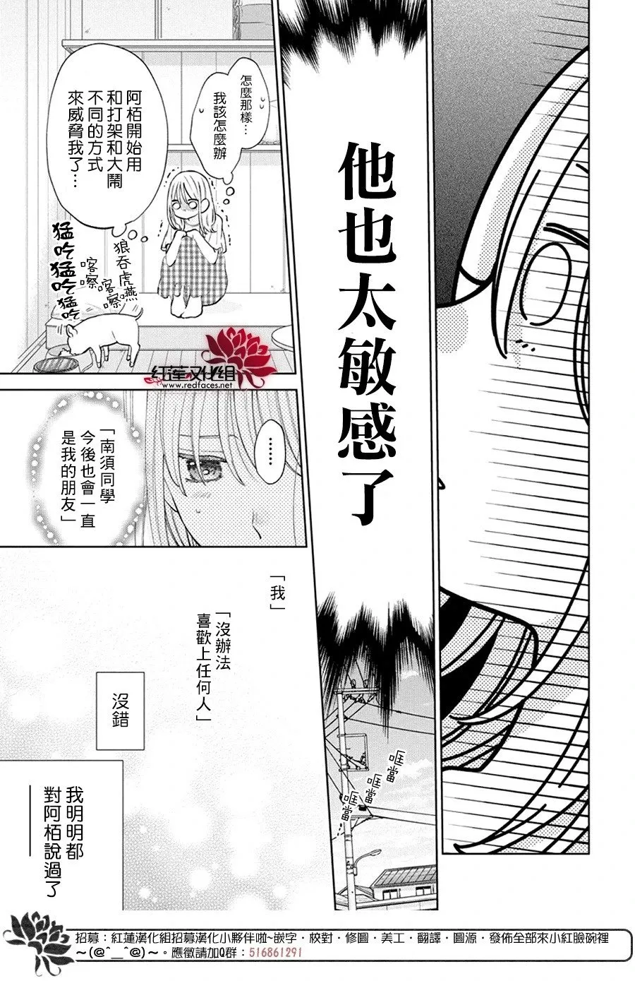 Day28 第10页