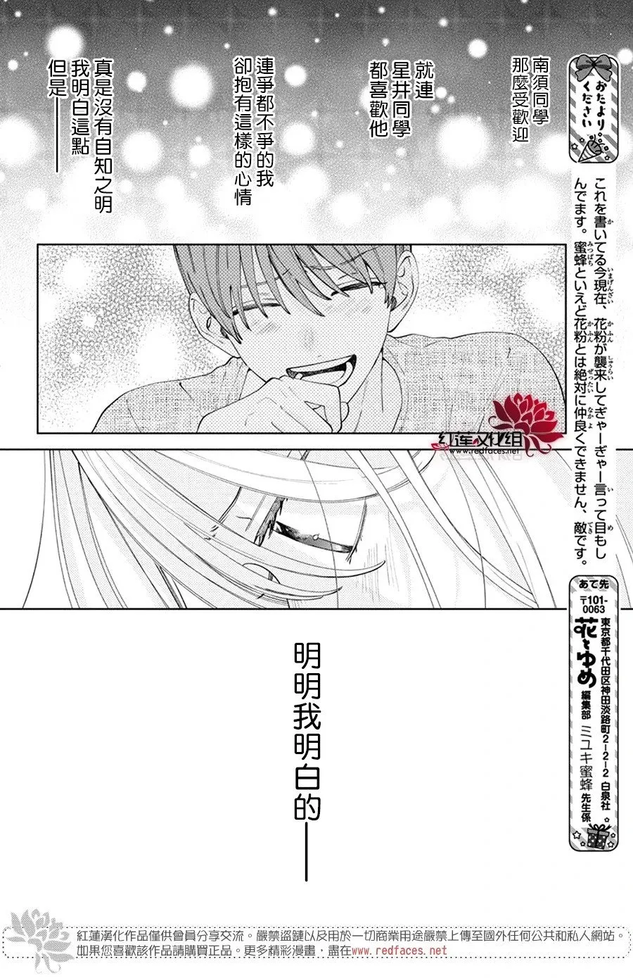 Day28 第11页