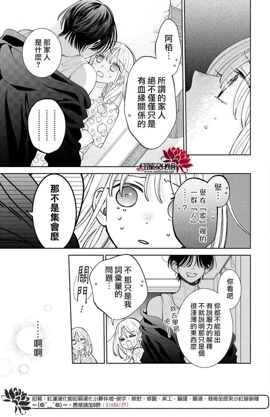 Day28 第16页
