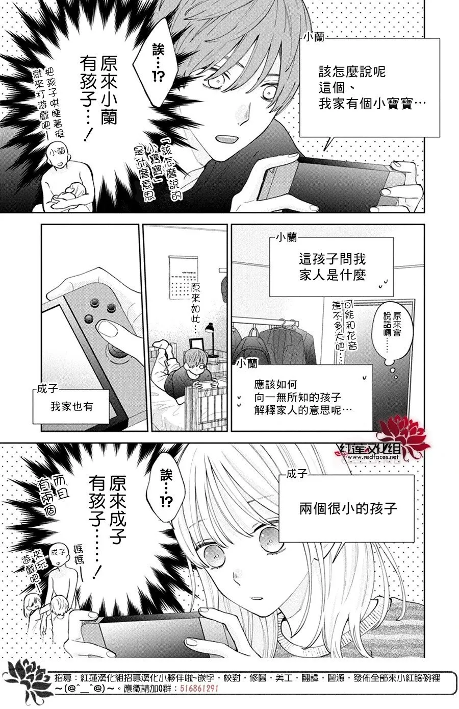 Day28 第18页