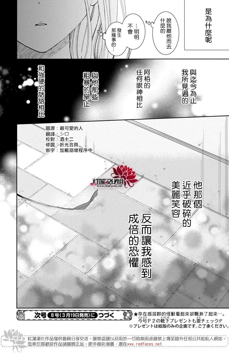 Day28 第31页