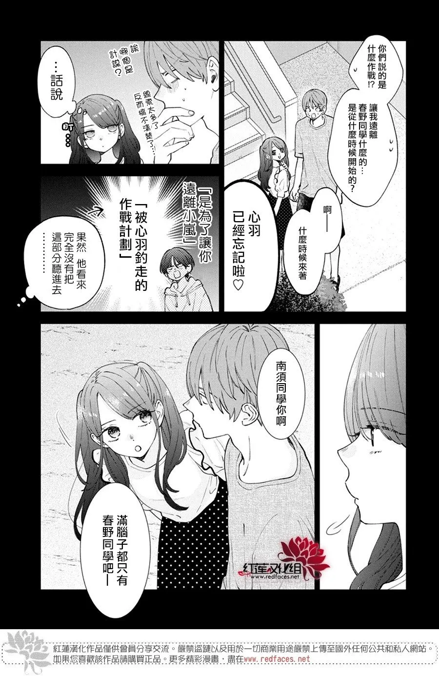 Day29 第3页