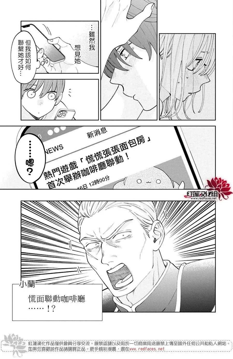 Day29 第5页