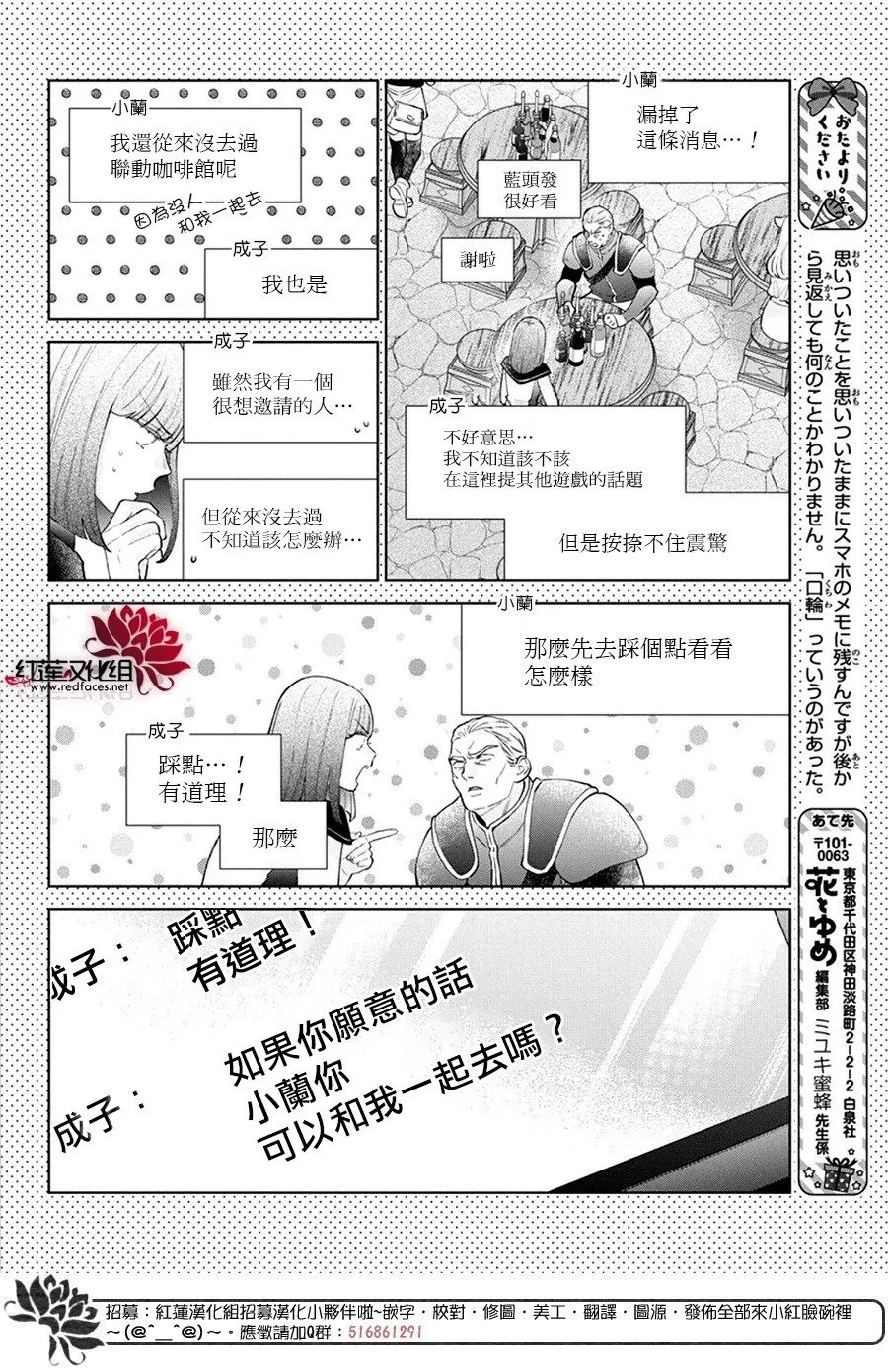 Day29 第6页