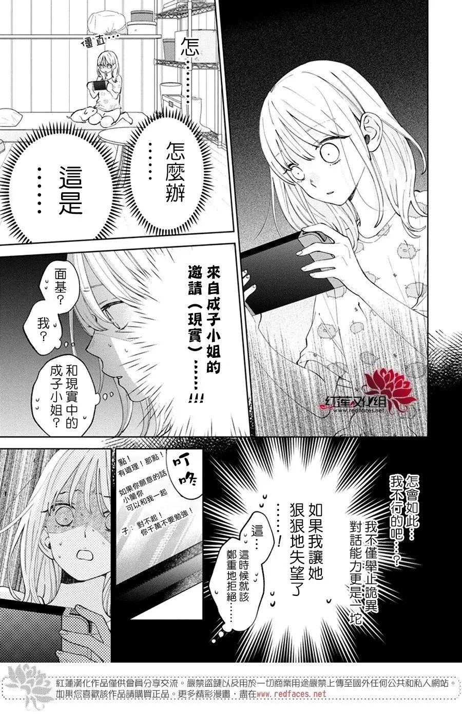 Day29 第7页