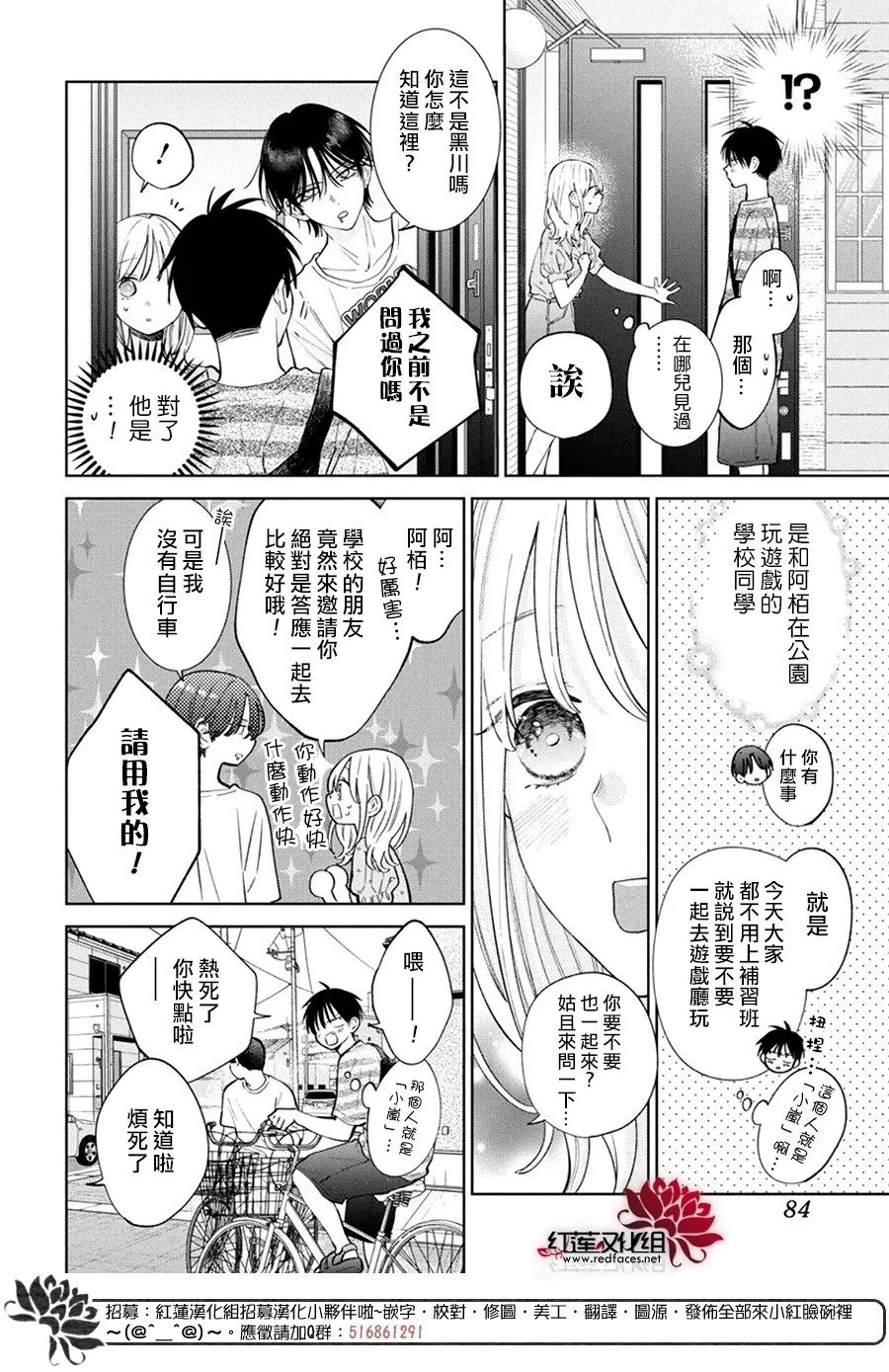 Day29 第10页