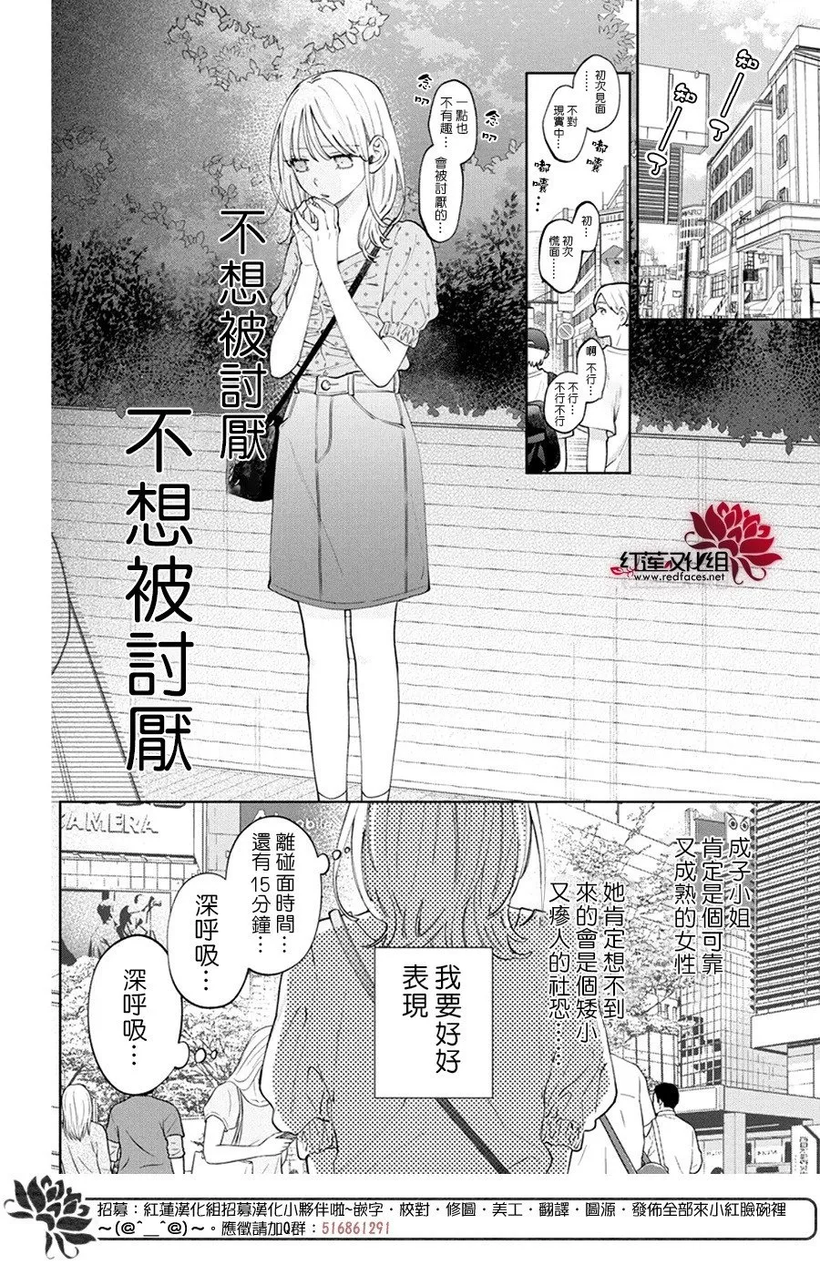 Day29 第12页
