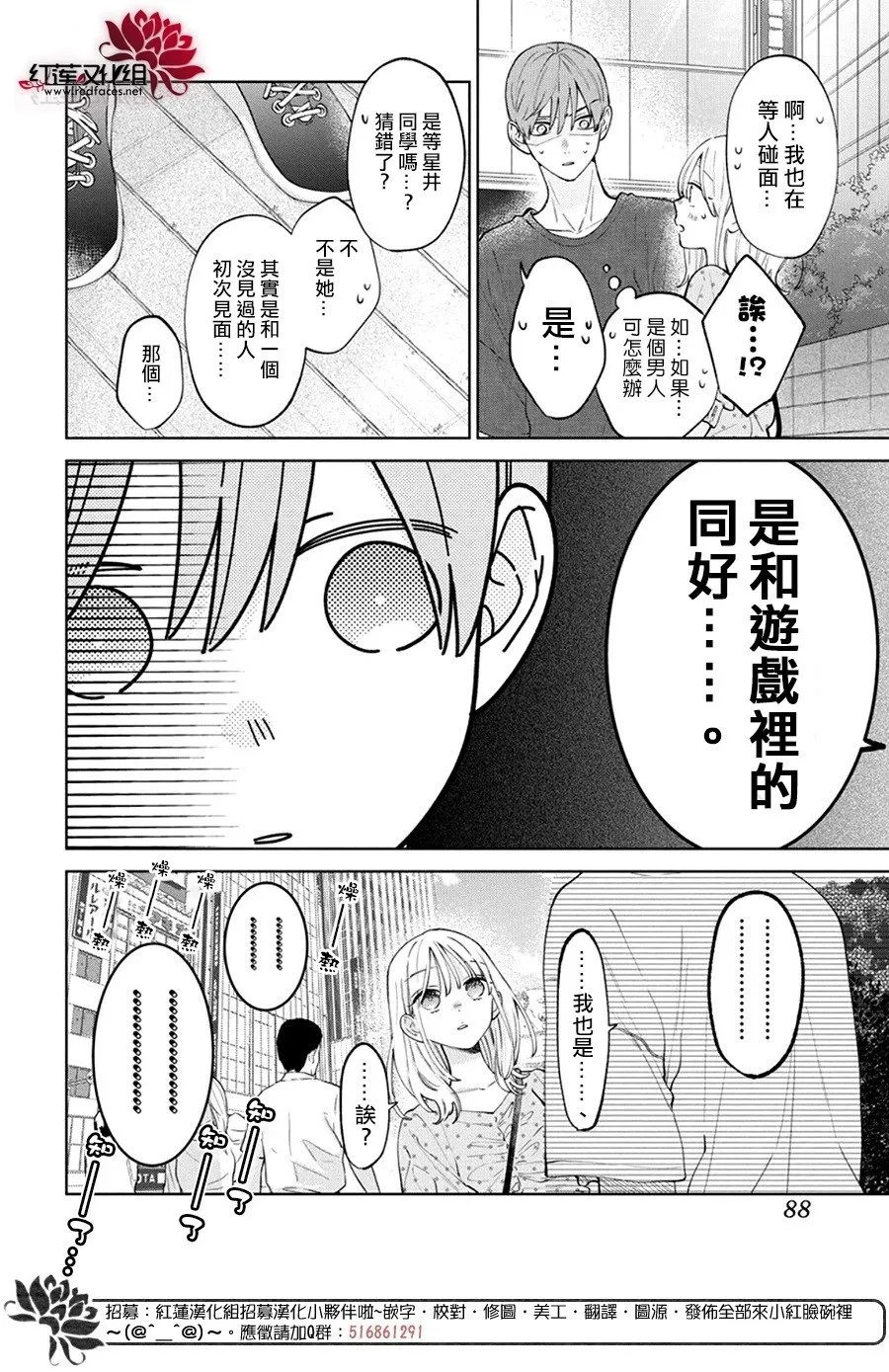 Day29 第14页