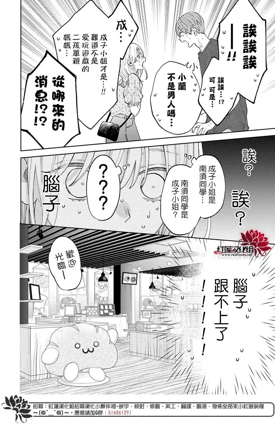 Day29 第16页