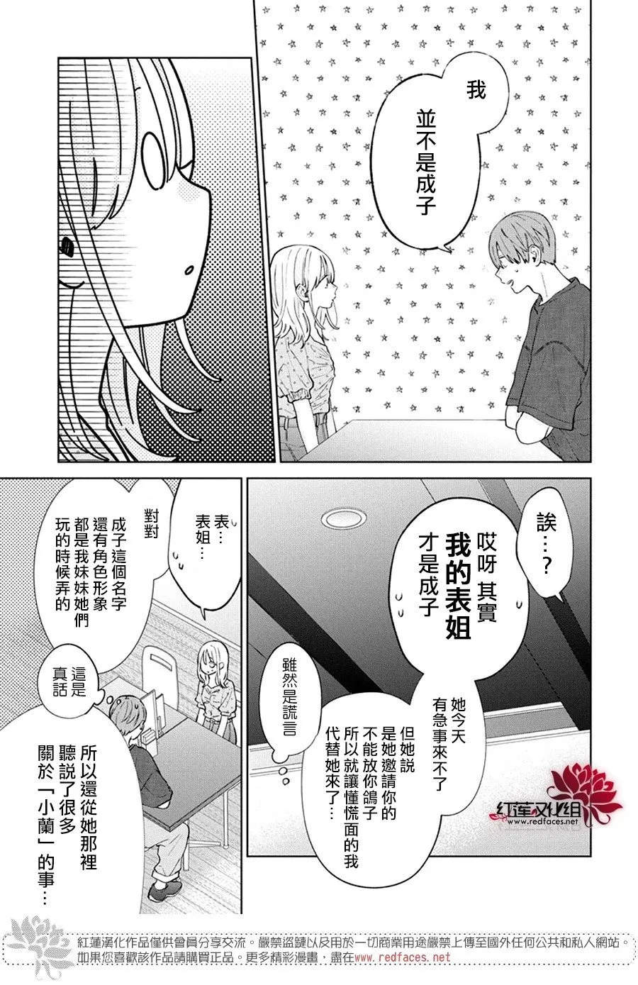 Day29 第19页