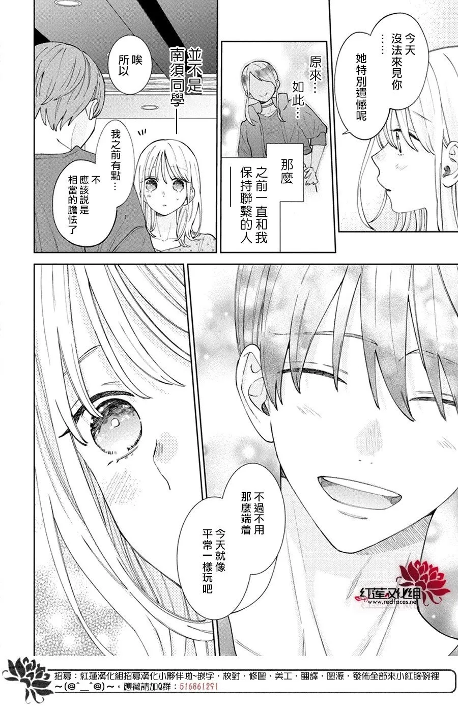 Day29 第20页