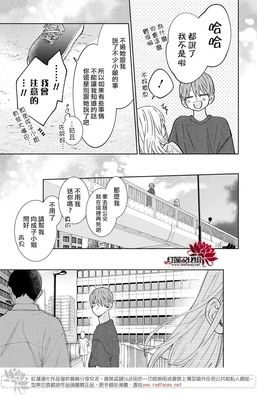 Day29 第27页