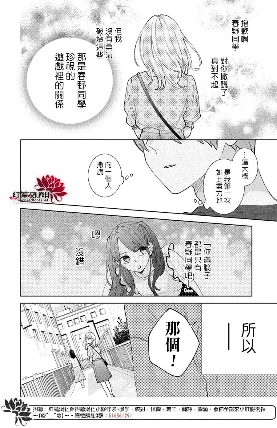 Day29 第28页