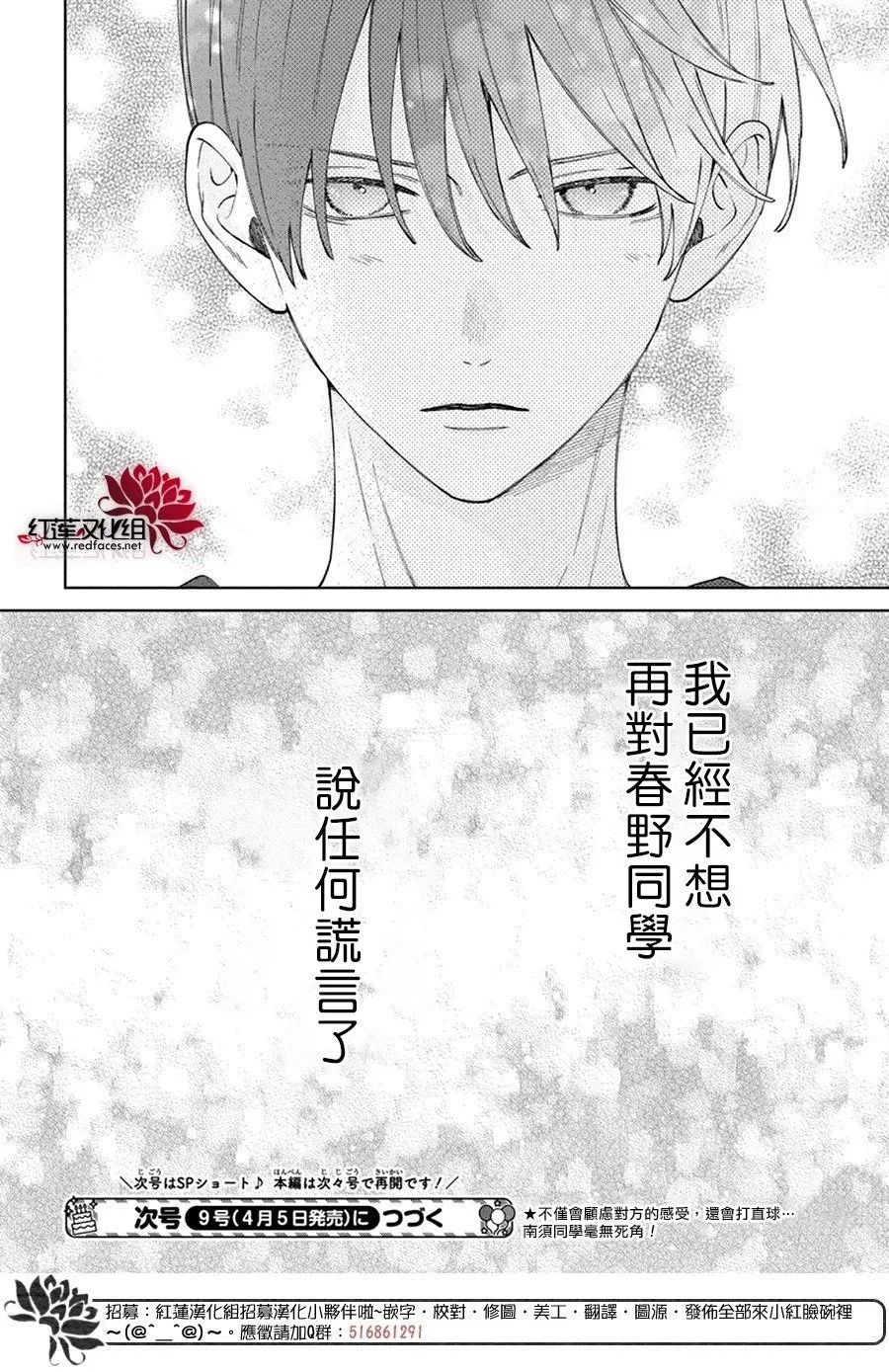 Day29 第30页