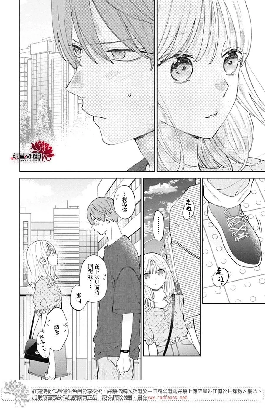 Day30 第4页