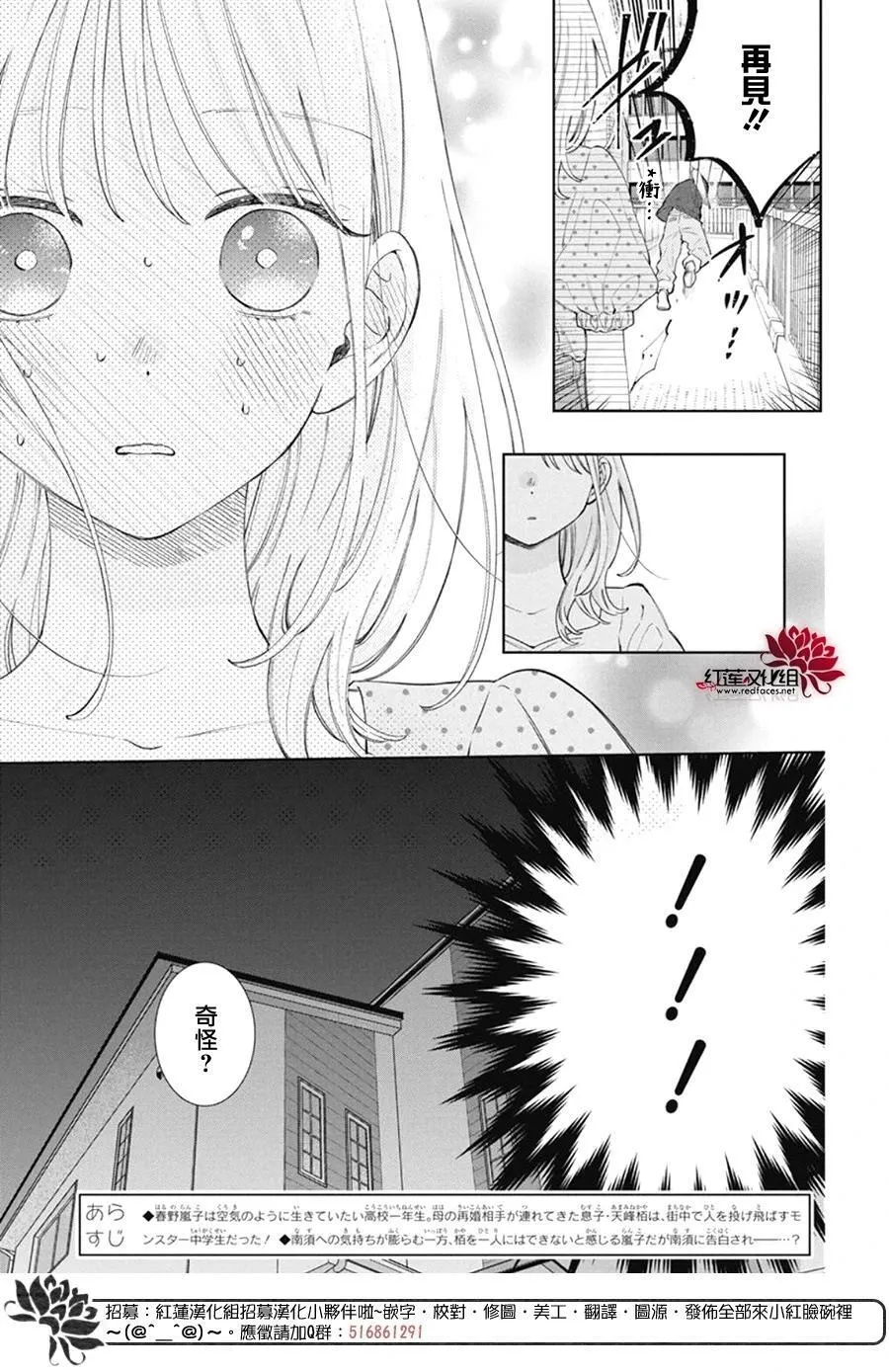 Day30 第5页