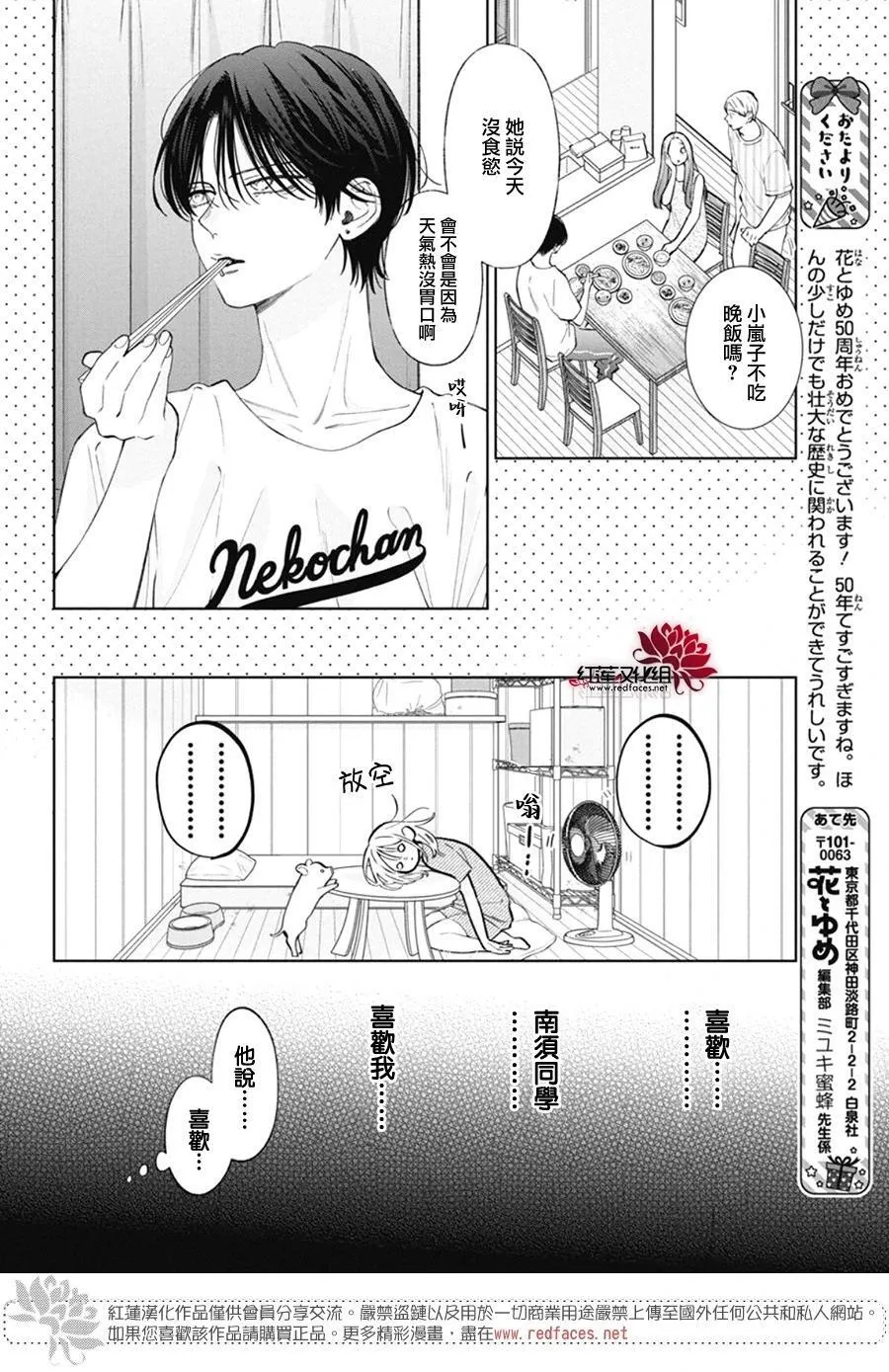 Day30 第6页