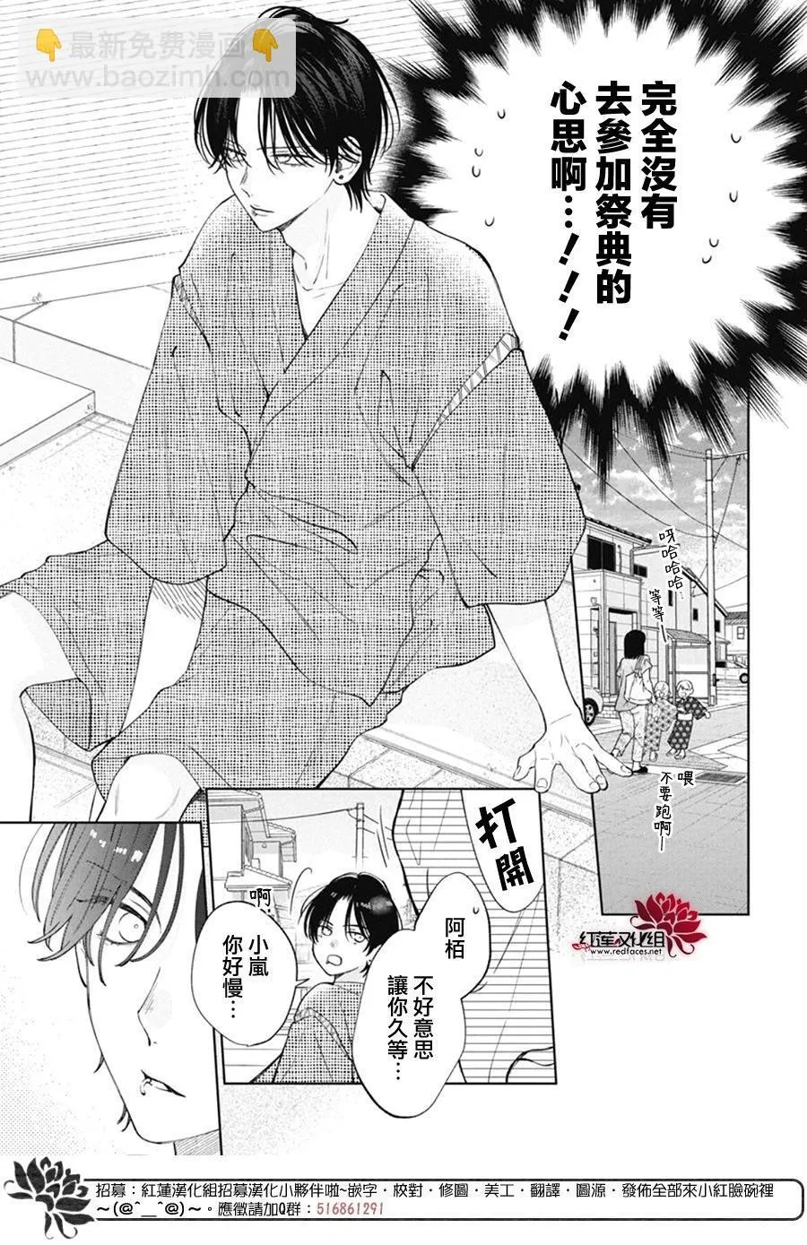 Day30 第9页