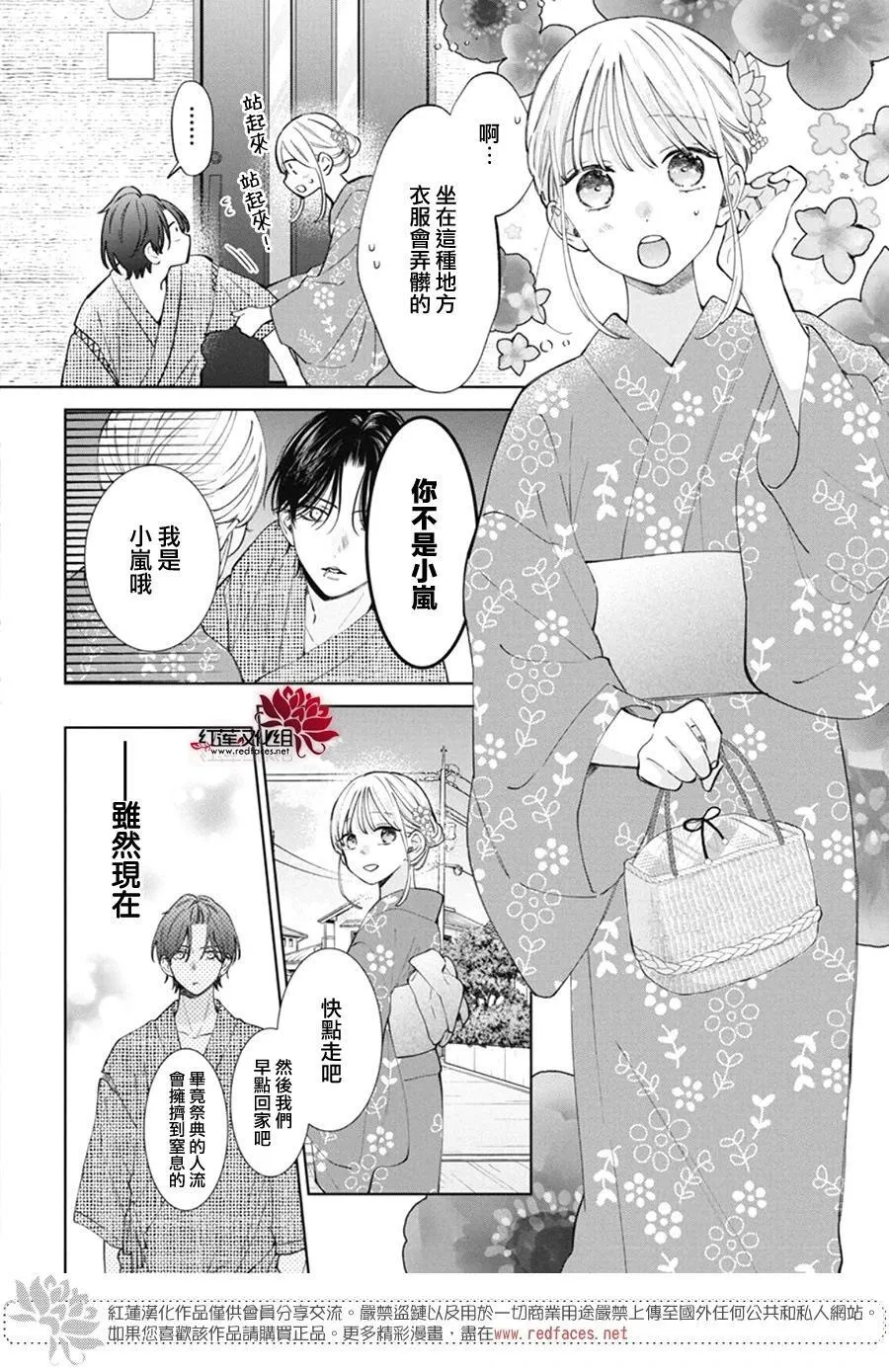 Day30 第10页