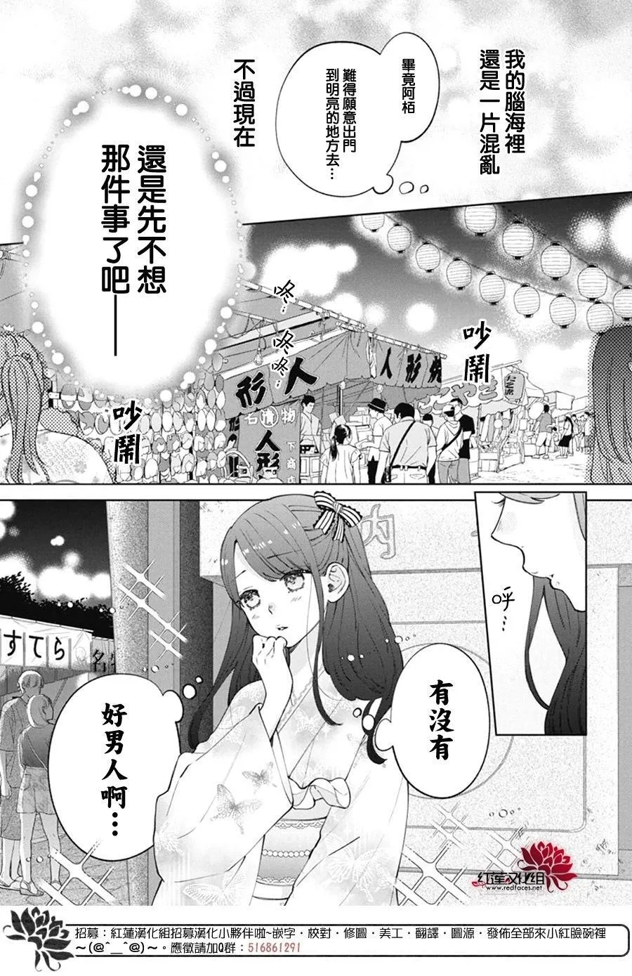 Day30 第11页