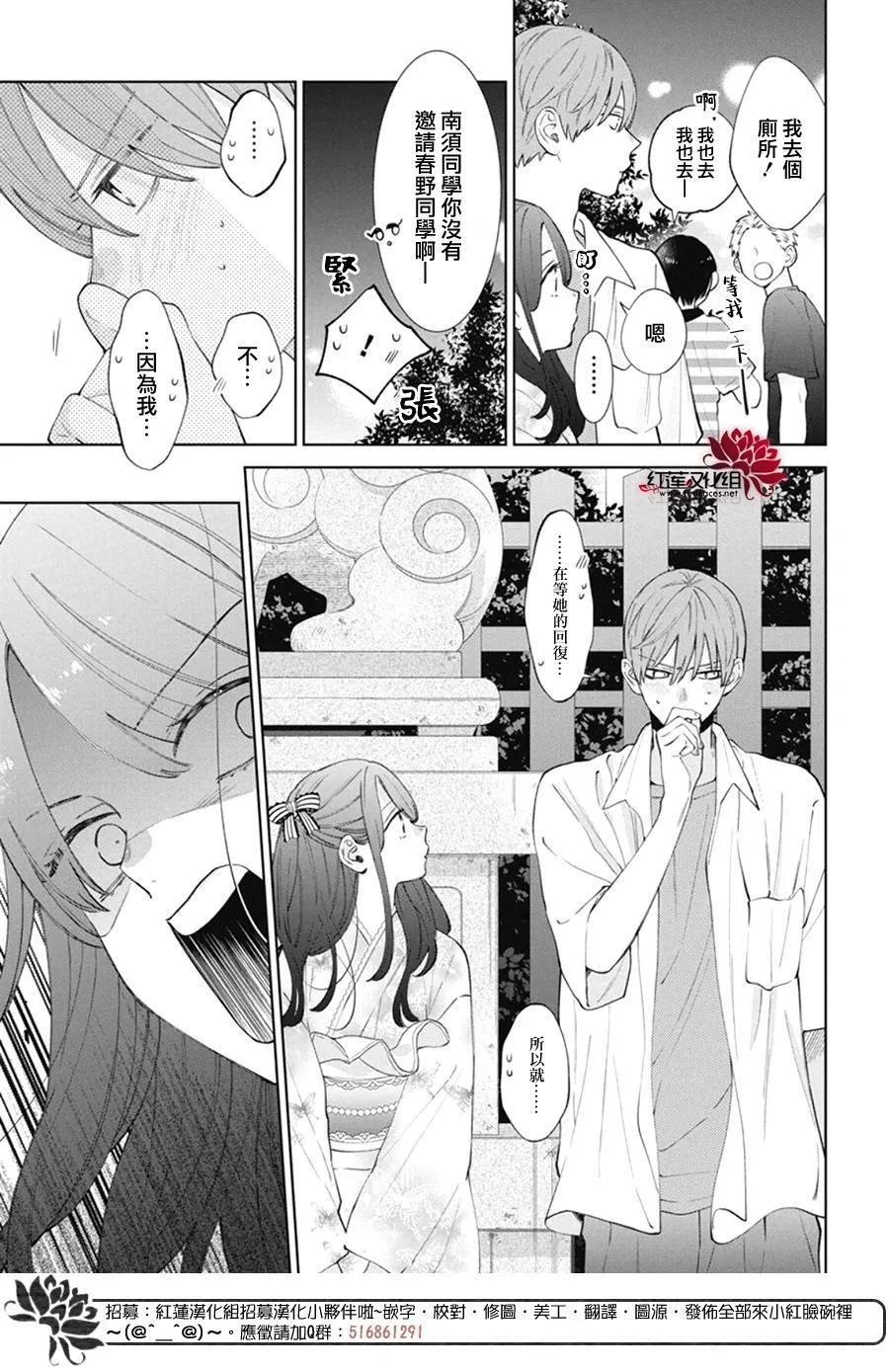 Day30 第13页