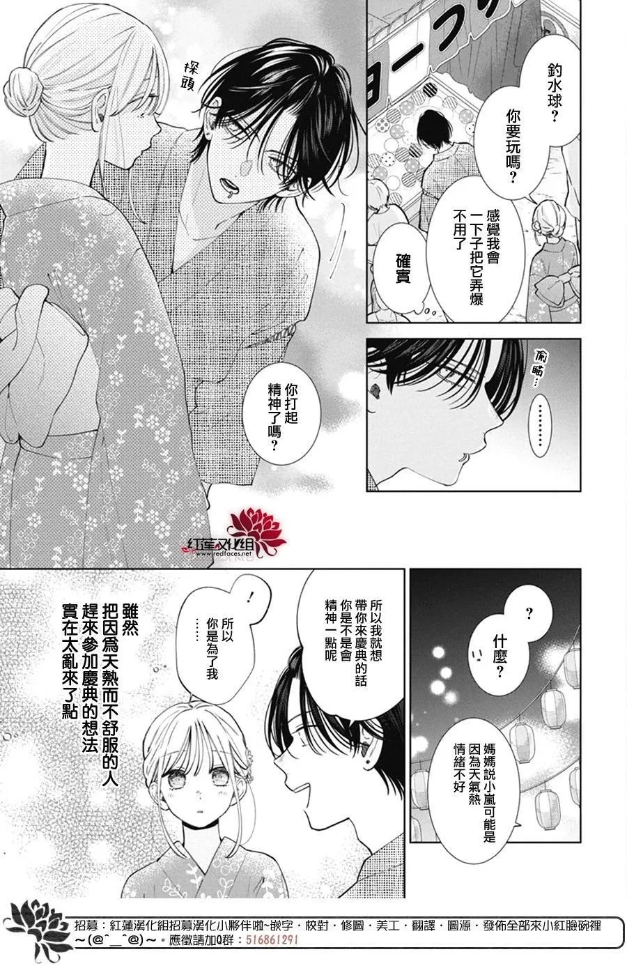 Day30 第15页