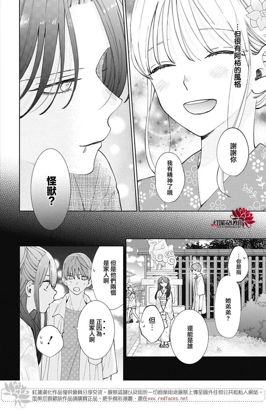 Day30 第16页