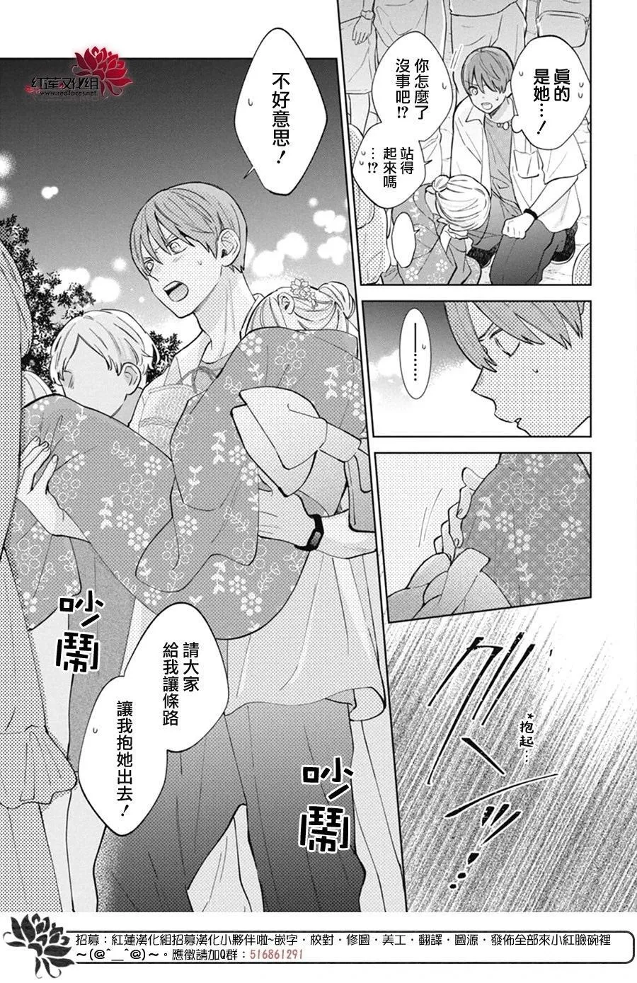 Day30 第21页