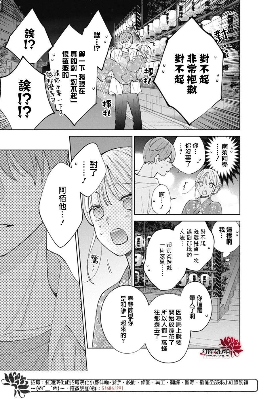 Day30 第23页