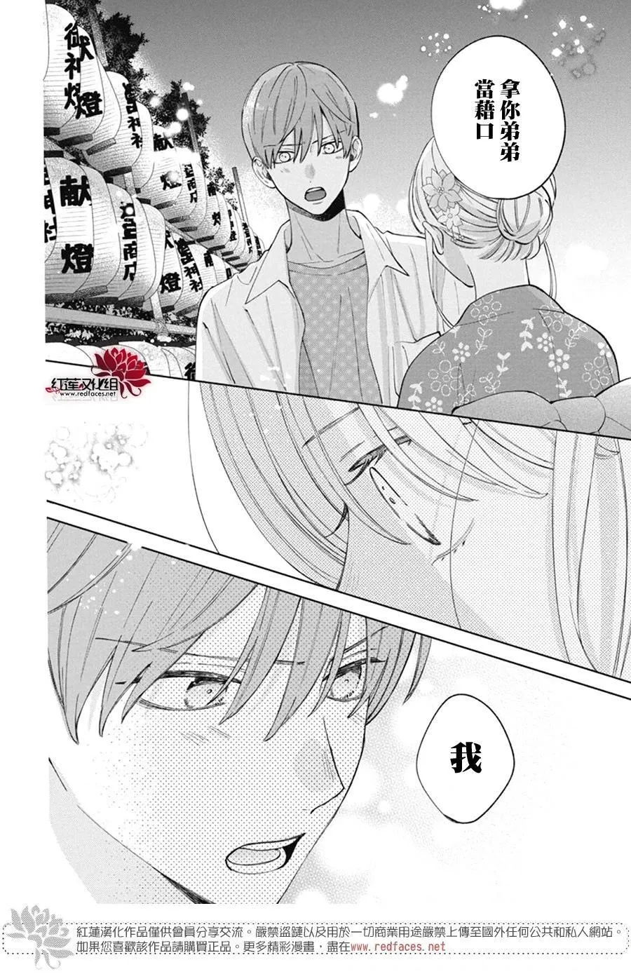 Day30 第26页