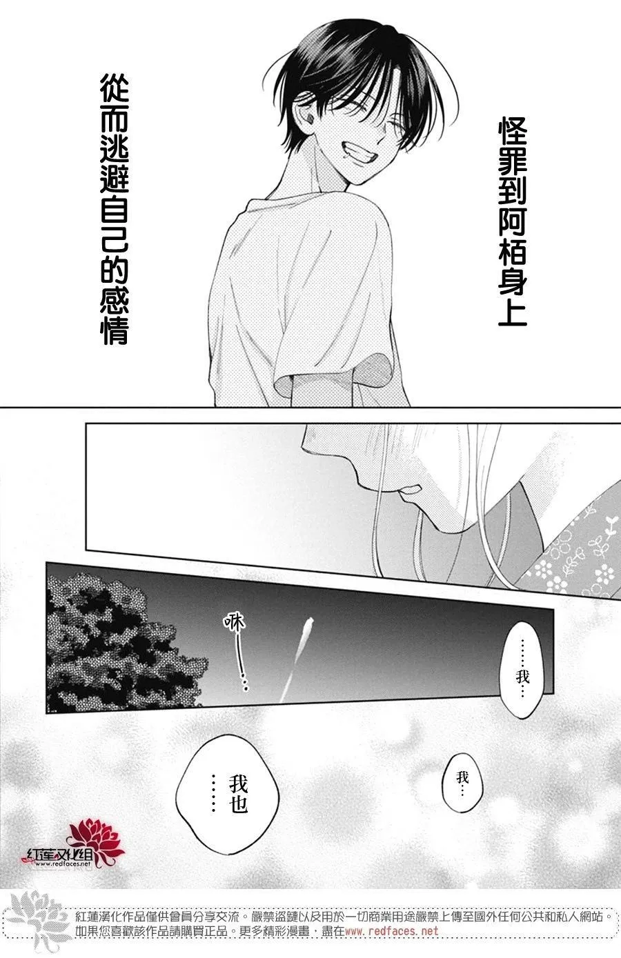 Day30 第28页