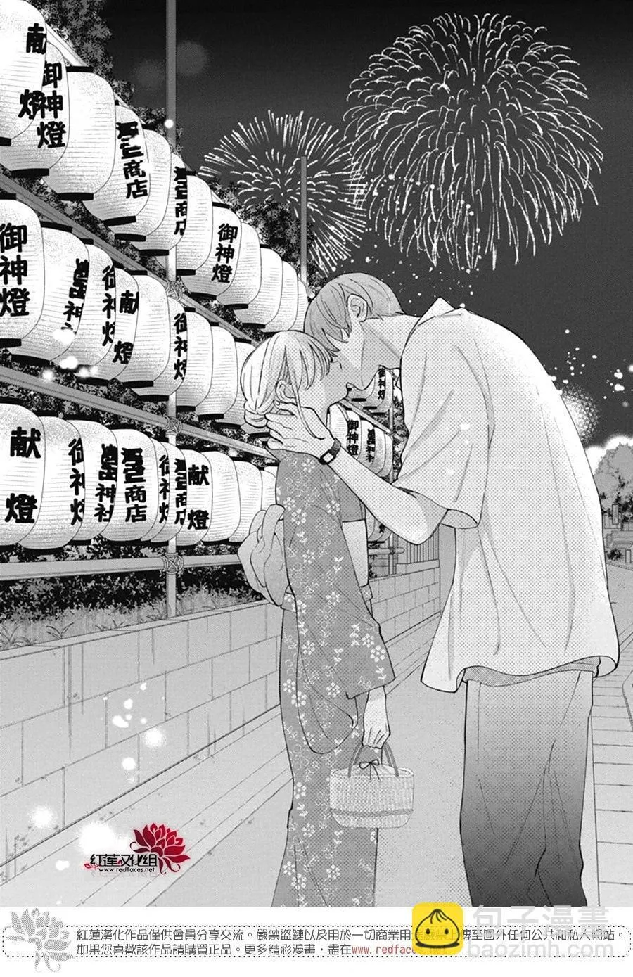 Day30 第30页