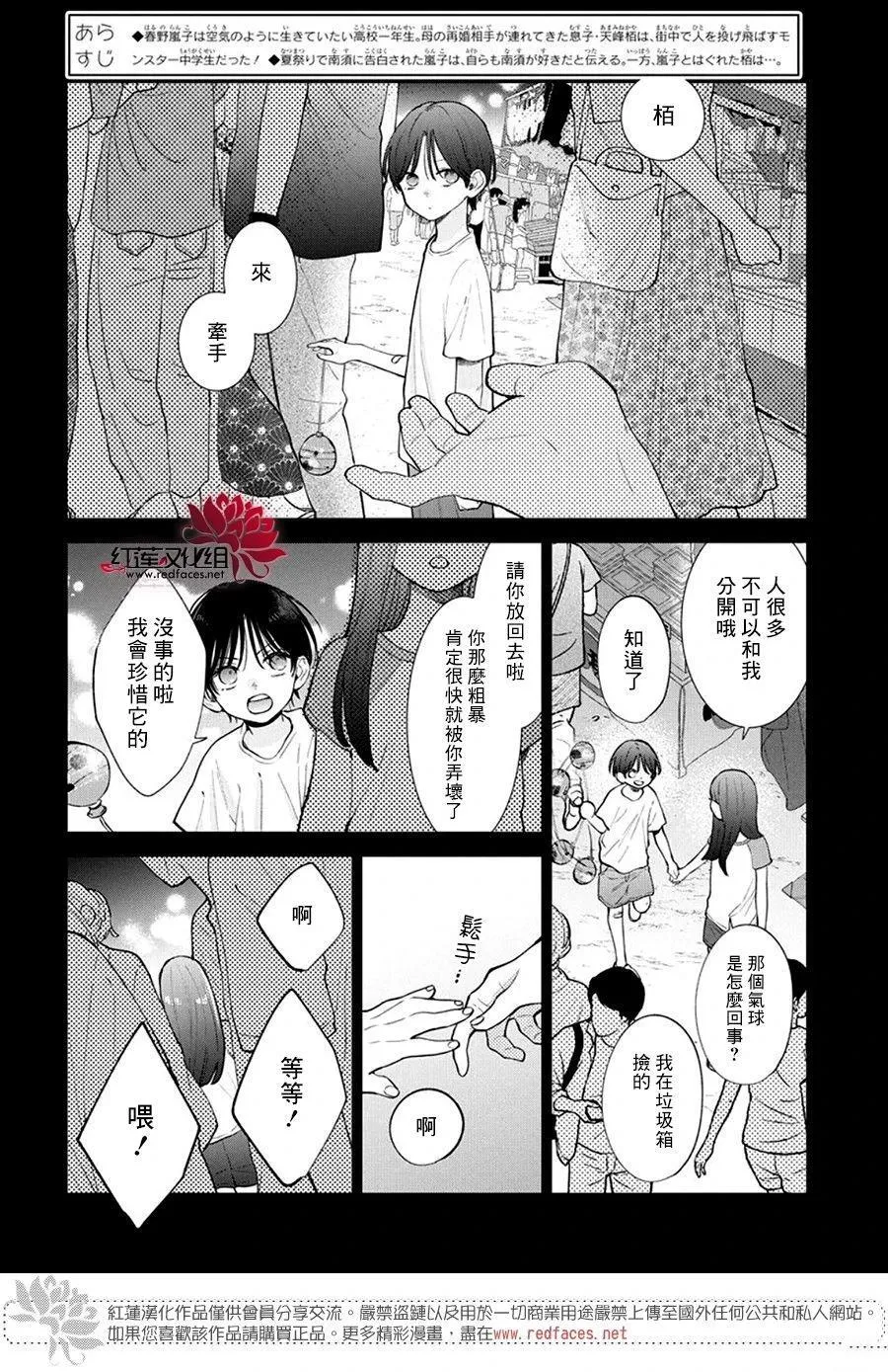 31 第3页