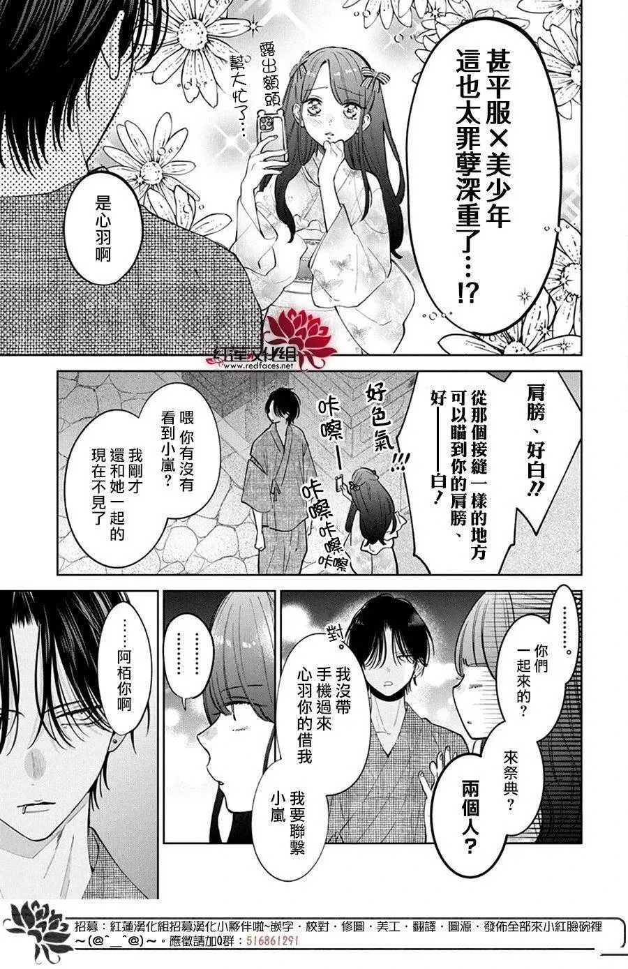 31 第6页