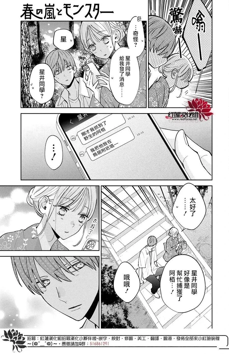 31 第8页