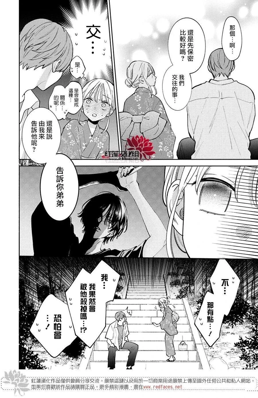 31 第9页