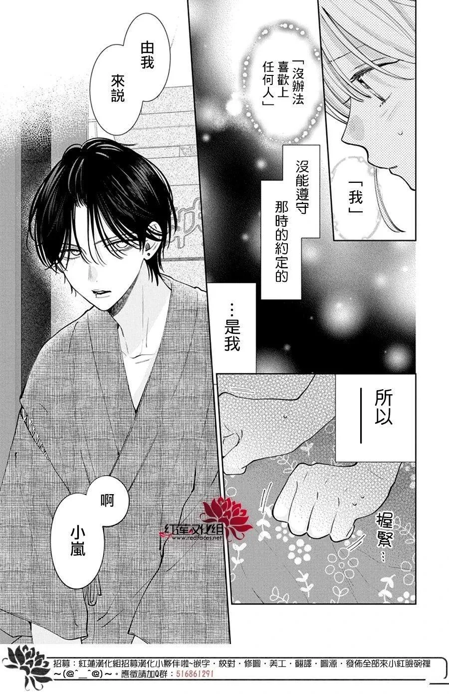 31 第10页