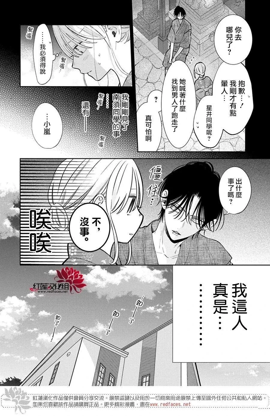 31 第11页