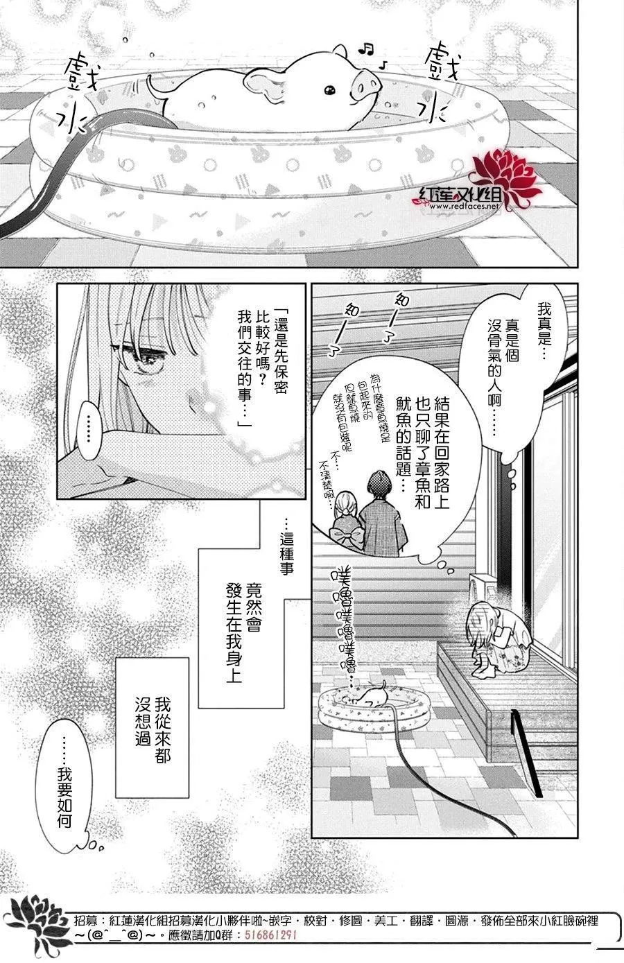 31 第12页